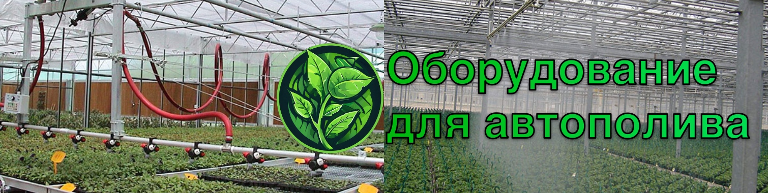 Agropoliv