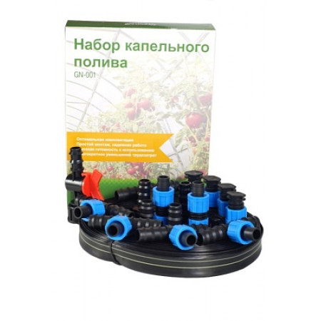 Набор капельного полива для теплицы 6м (4 ряда по 6м)  GN-001